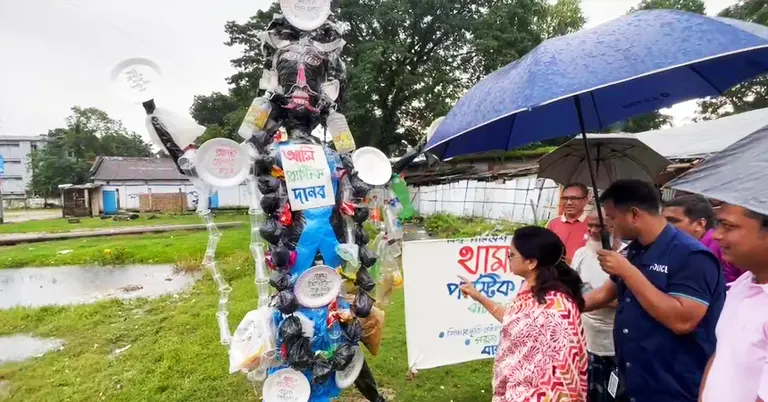 পরিবেশ দিবস উপলক্ষে নির্মিত প্লাস্টিকের দানব